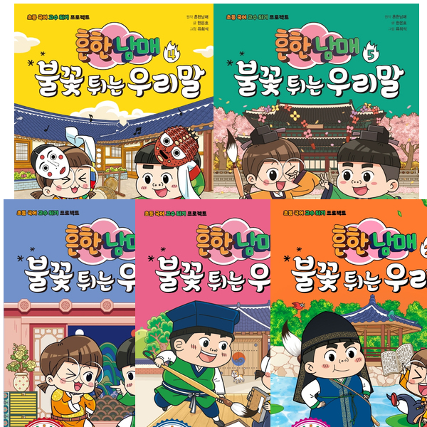 없음