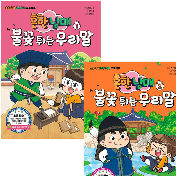 없음