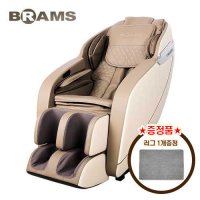 브람스 [브람스] 루카 안마의자 BRAMS-S3500