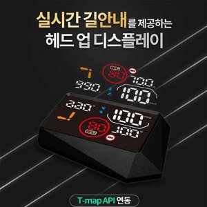 티맵연동hud 최저가 가성비상품