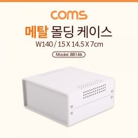 케이스 메탈 몰딩 컨트롤 박스 인클로저 15 x 14 5 x