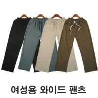 여자 30대 외출복 추리닝 코디 고무줄 와이드 바지