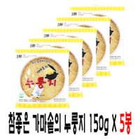 참좋은식품 가마솥의 누룽지 150g X 5봉 가마솥