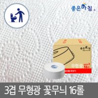 좋은아침 3겹 무형광 꽃데코 단단한 점보롤화장지16롤/업소용 / 3겹 무형광 점보