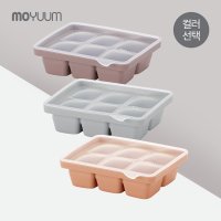 모윰 프리미엄 실리콘 이유식 큐브 보관용기 6구