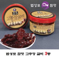 [법성포참맛] 찢어만든 참맛고추장굴비 200g × 3통