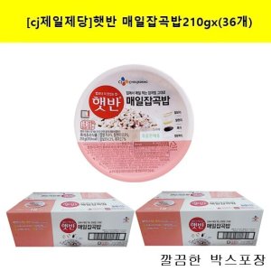[cj제일제당]햇반 매일잡곡밥210gx (36개)