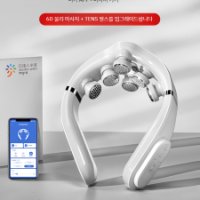 저주파 목마사지기 온열 경추 안마기 어깨 승모근-D 선물세트 온찜질 APP