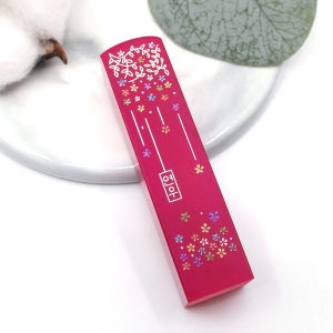 수제도장 - 환상꽃비(알로하핑크), 네모낭돌