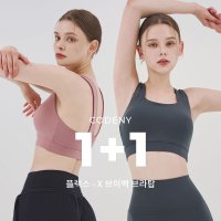 플렉스X 노라인브라 브이백 홀터넥폴웨어 브라탑 반팔 1+1