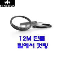 다이아뎀 Flash 1 12m단품컷 테니스스트링 폴리