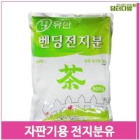 고려 자판기용 전지분유 900g 벤딩전지분 프림 프리마 크림