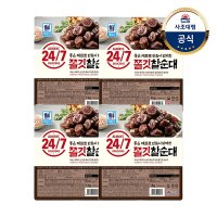 사조대림 대림냉장 24 7 쫄깃 찰순대 1kg x4개