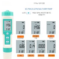 PH 염소 어항 해수 양식장 염도계 TDS ORP 수질검사기