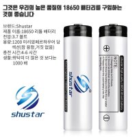 경량헤드램프 충전식랜턴 Shustar-Led 손전등 울트라 브라이트 토치 L2 V6 18650 배터리 5 단계 스위치 모