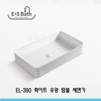 EL-390 탑볼 세면기 /엣지탑볼세면기 유럽형 디자인 E&S Bath