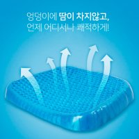 똥꼬방석 허리에좋은 허리통증 공시생 승용차 방석