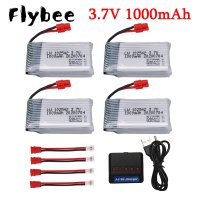 3 7 v 1000 mah Lipo 배터리 충전기 Syma X5HC X5HW X5UW X5UC RC 쿼드 콥터 드론 예비 부품 V