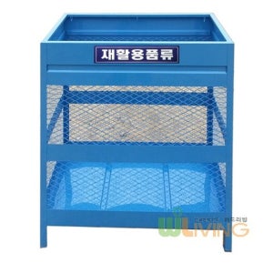 분리수거함 비철사각망분리함(대/800L)