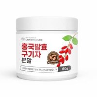 홍국 발효구기자 청양 홍국균 추출분말 가루 150g