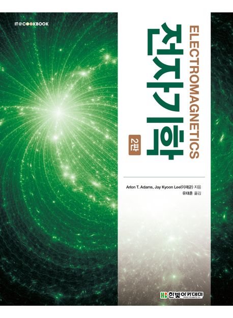 9791156644286