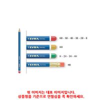 9600320 로빈슨 연필 3H 1갑 12개