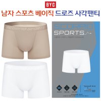 BYC 남자 스콜피오 스포츠 드로즈팬티 베이직 사각팬티 1054