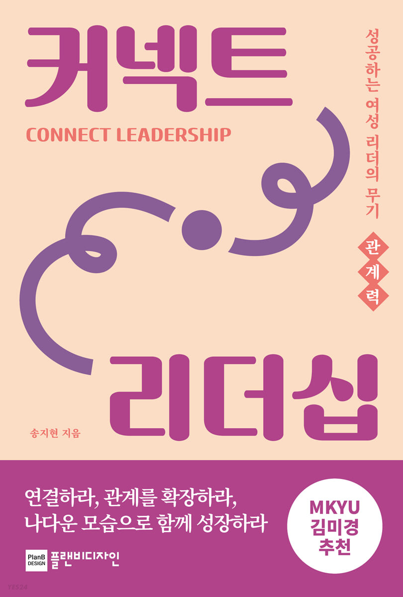커뮤니티커넥트 이미지