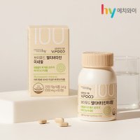 [에치와이]브이푸드 멀티비타민 미네랄 3박스+쇼핑백