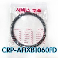 쿠쿠 쿠쿠CRP-AHXB1060FD압력패킹CCP-DH10이중패킹분리형커버패킹