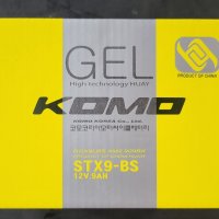 KOMO 코모젤배터리(STX9-BS)