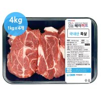 국내산 두꺼운목살 목살수육 목살보쌈 냉장 통목살 1kg 4개 4kg