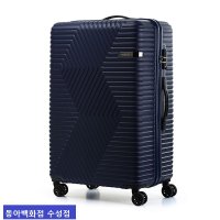  아메리칸투어리스터 25인치 캐리어 68/25 TSA OXFORD BLUE (DO871002)  블루