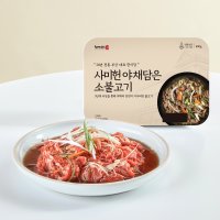 갈비구판장 사미헌 야채담은 소불고기 1팩 400g