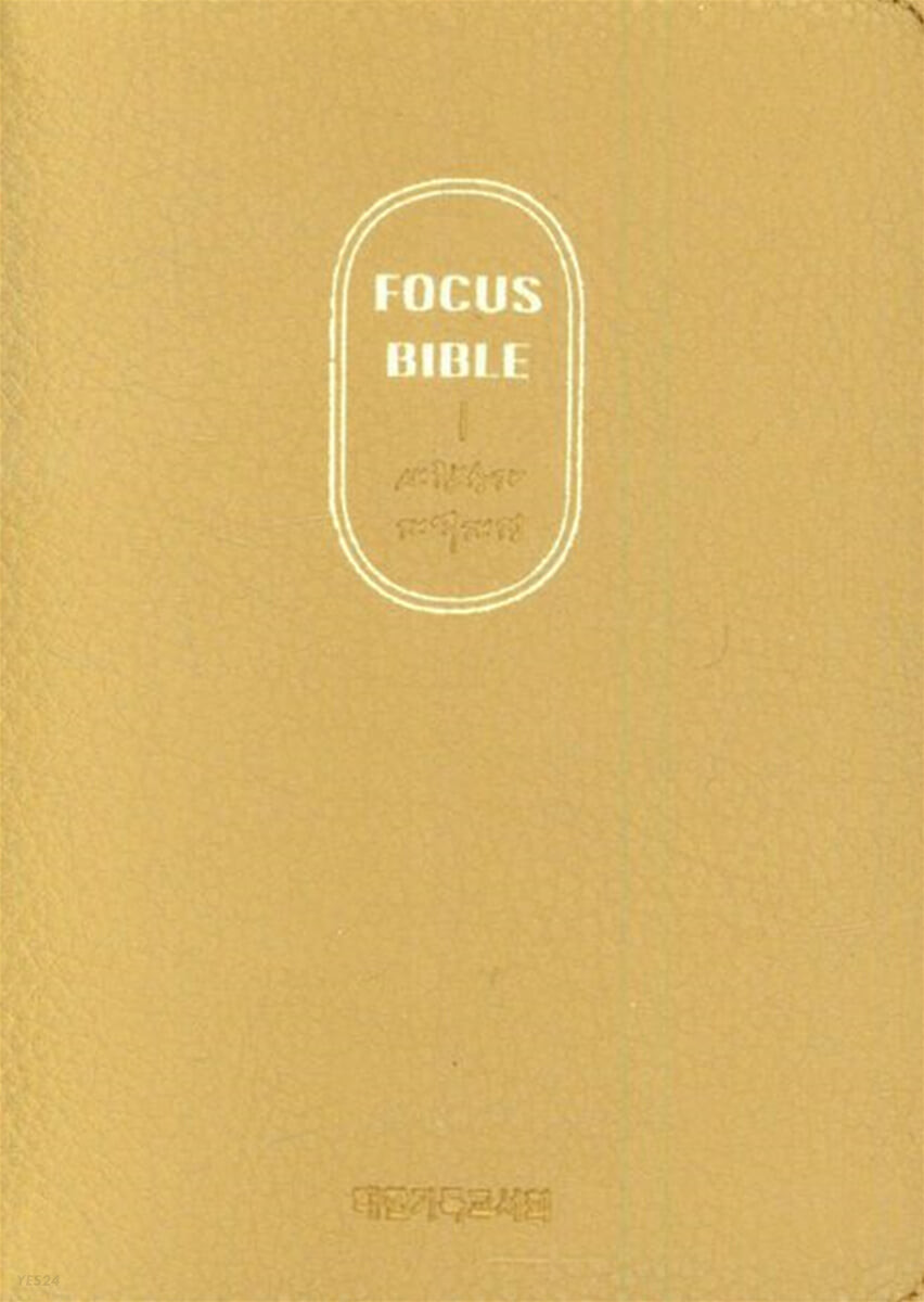 9788951162510