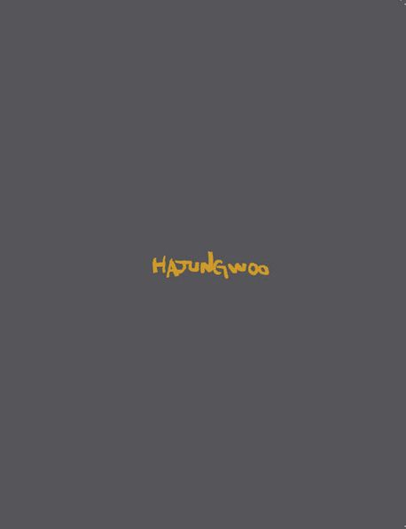 하정우(HA JUNGWOO)
