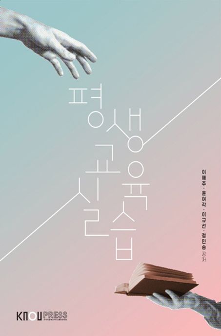 대한교육사 이미지