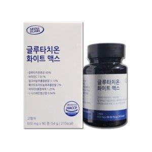 글루타치온화이트 최저가 가성비상품