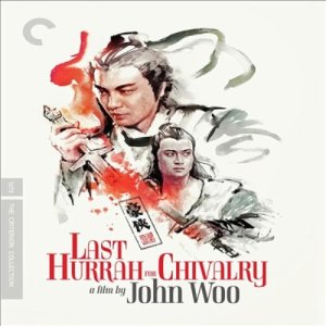 Last Hurrah For Chivalry (The Criterion Collection) (호협)(한글무자막)(Blu-ray)