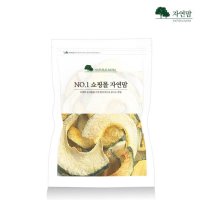 국산 저온건조 단호박 300g 단호박고지