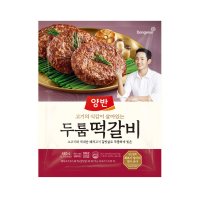 동원 양반 두툼 떡갈비 480G