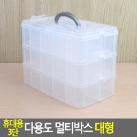 장난감 레고 블럭 서랍 정리함 수납함 블럭함