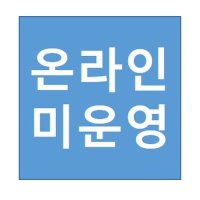 볼보 도기 베드