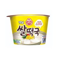 오뚜기 옛날쌀떡국 용기 166 6G