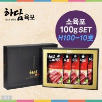 하담푸드 하담 소고기육포 선물셋 호 1kg H100-10