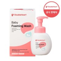 [더블하트] 베이비 포밍워시 300ml (소프트 파우더리)