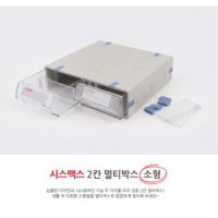 공구 부품정리함 데스크 서랍함 멀티박스 문구수납함 학원 - 안전배송