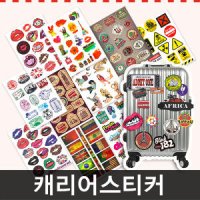 3+3 캐리어 스티커/노트북/빈티지/맥북스티커/여행