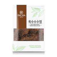 [인차] 국내산 옥수수 수염 차 100g 말린 옥수수수염