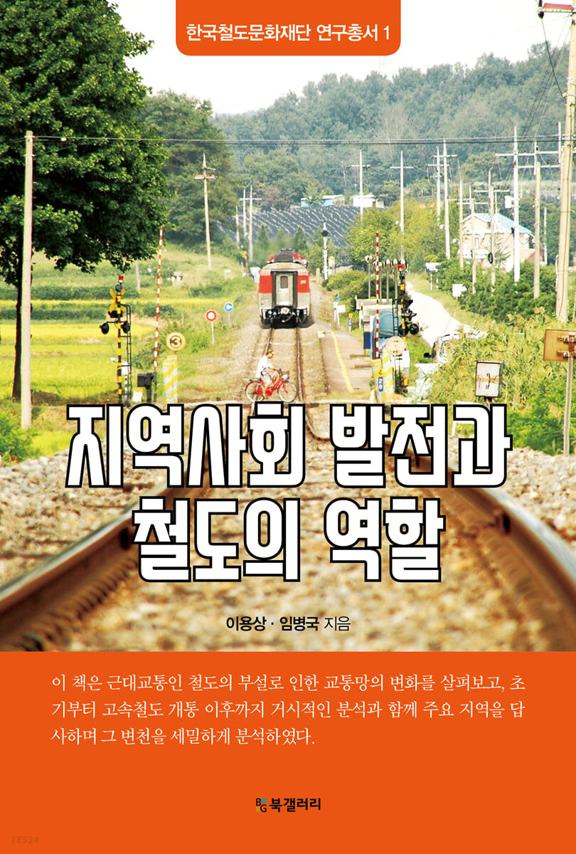 발전북갤러리 이미지